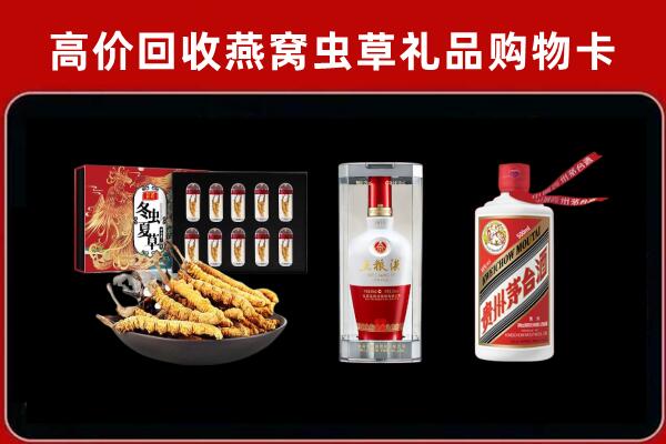 南投县回收烟酒哪家好