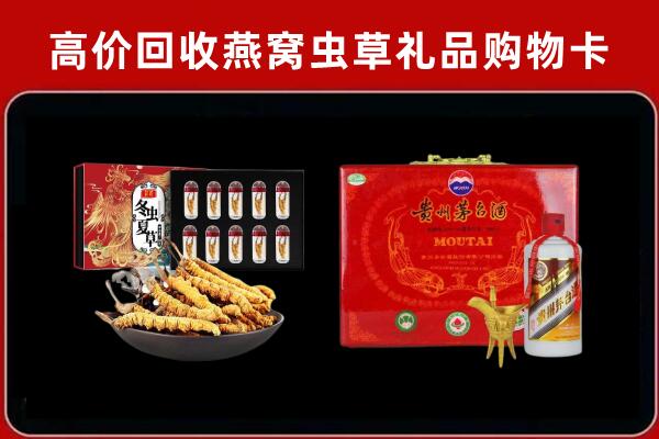 南投县回收15年茅台酒